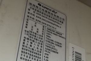 公安格力空调维修电话是多少