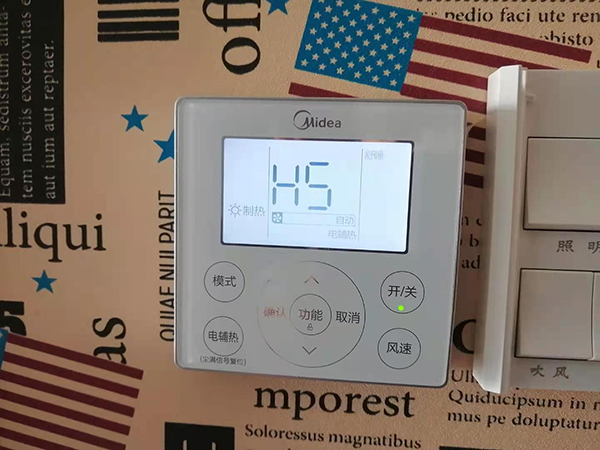 公安美的空调维修