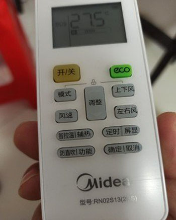 公安空调遥控器打不开